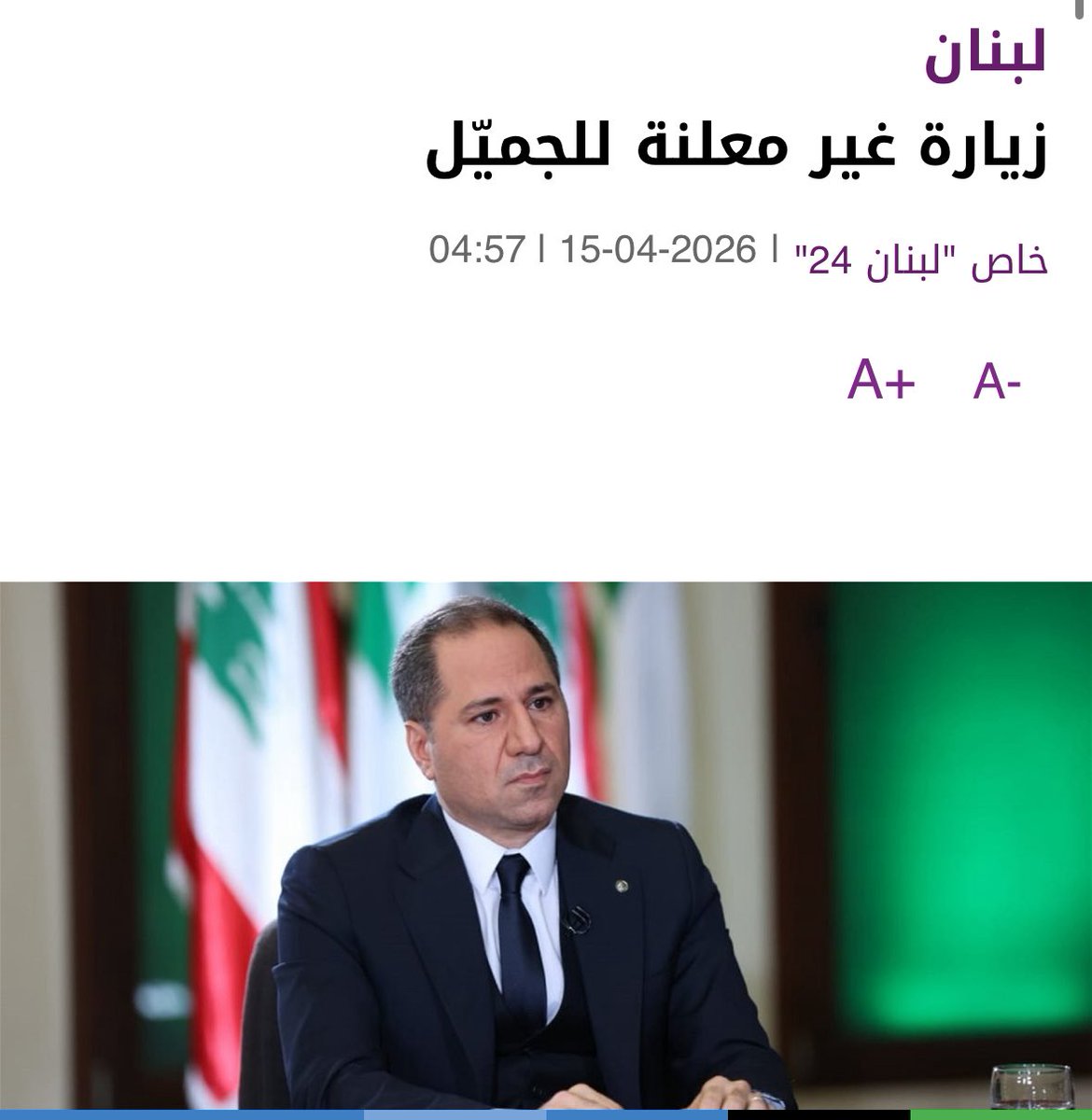 Nadine Barakat tweet media