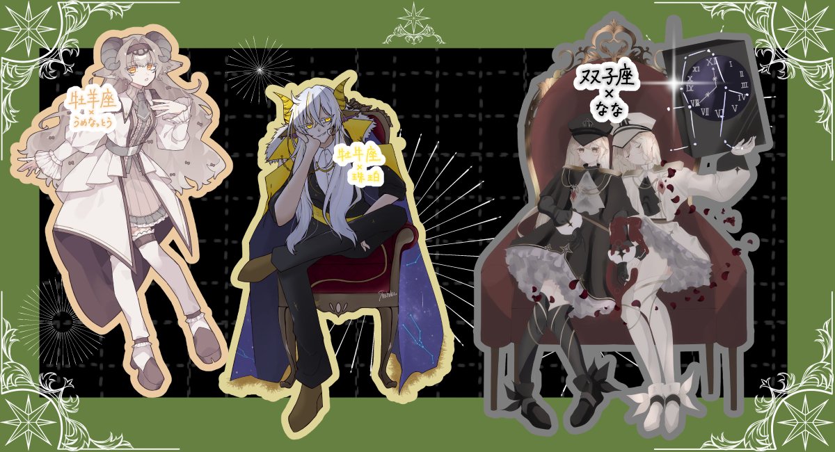 umenatto710's tweet image. #13星座と軍服誰デザ
土砂降りの庭(@ unkn0wn_1rise)様主催の「十三星座×軍服」誰デザに参加させて頂きました～！
私は1枚目左の牡羊座さんを描かせて頂きました！
うめなっとうがデザインしたのはどの子か、是非当ててみてください🌟🌟ツリーにアンケートがあります！