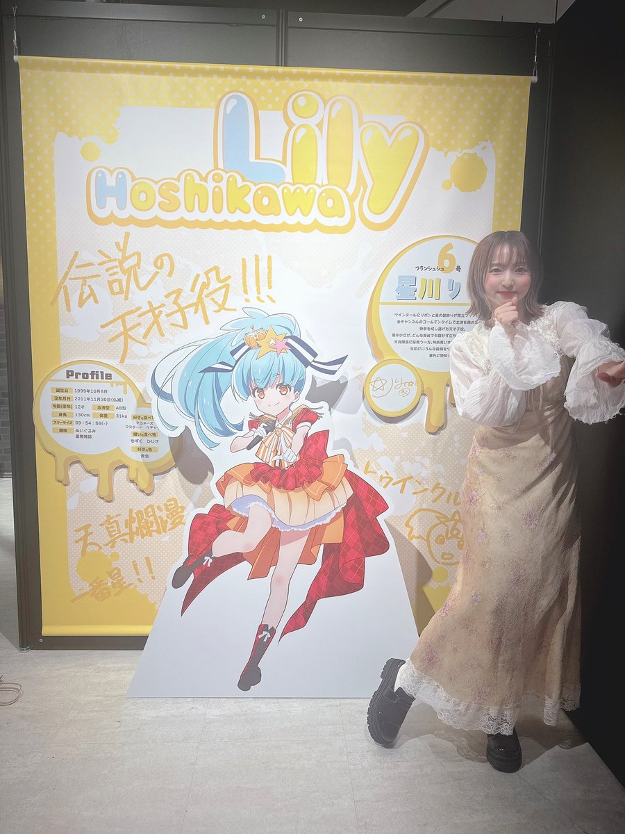 田中美海 tweet media