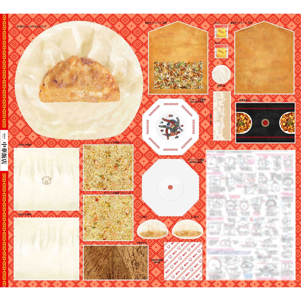 ユザワヤ【公式】 tweet media