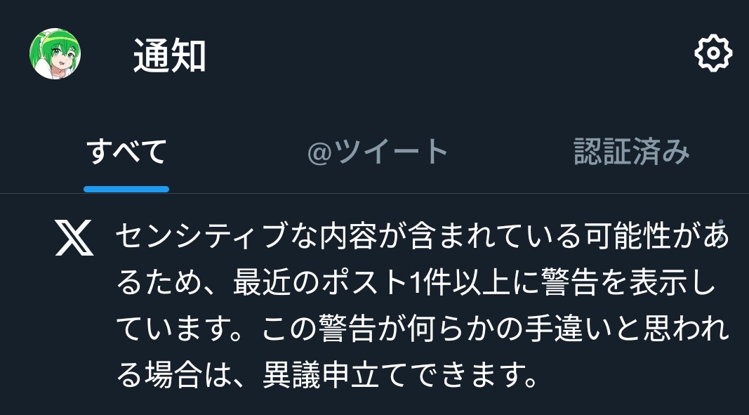 緑野ネギ tweet media