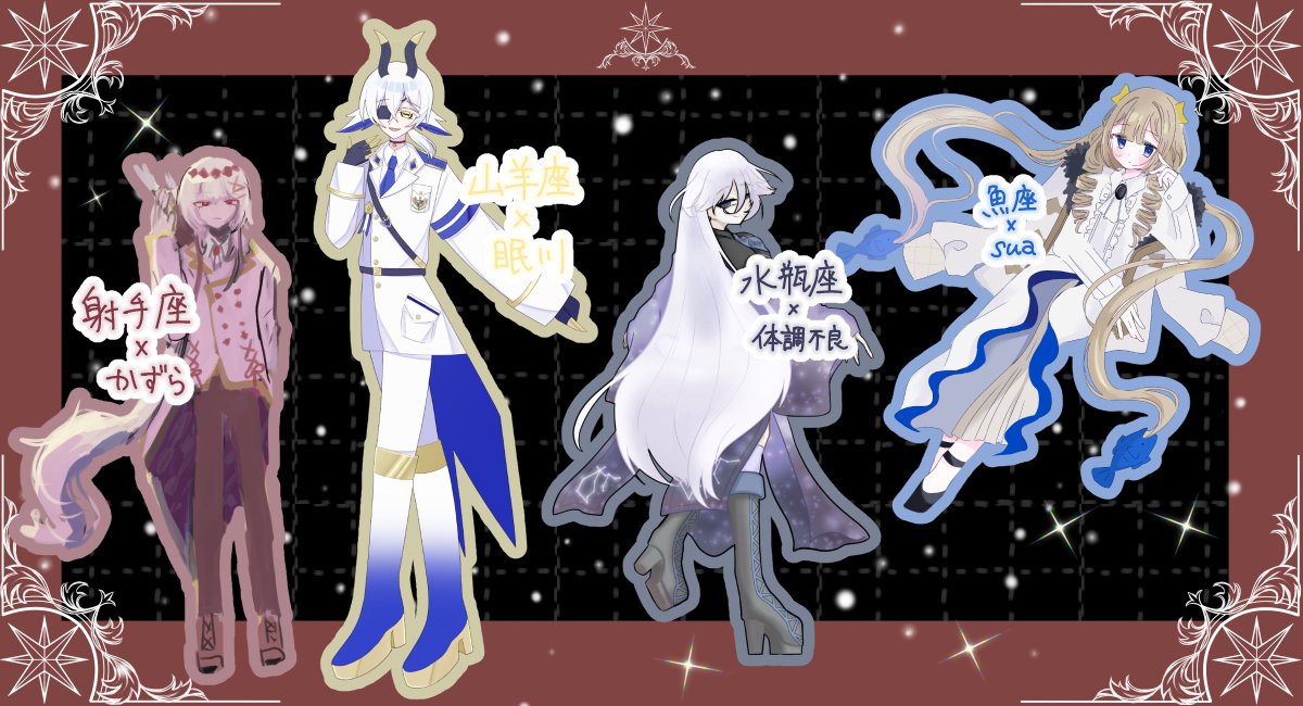 umenatto710's tweet image. #13星座と軍服誰デザ
土砂降りの庭(@ unkn0wn_1rise)様主催の「十三星座×軍服」誰デザに参加させて頂きました～！
私は1枚目左の牡羊座さんを描かせて頂きました！
うめなっとうがデザインしたのはどの子か、是非当ててみてください🌟🌟ツリーにアンケートがあります！