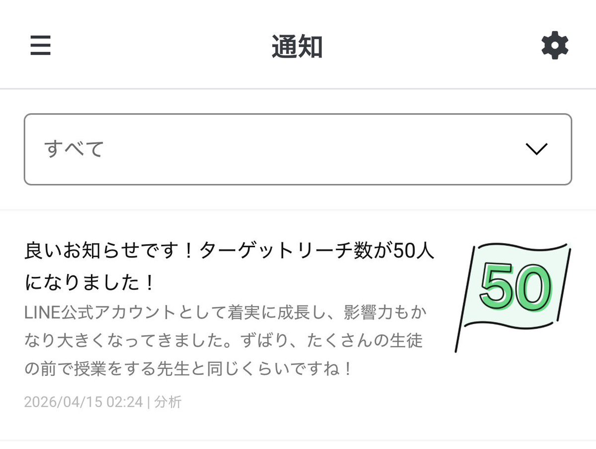 俺のホタテ代表 達也 tweet media