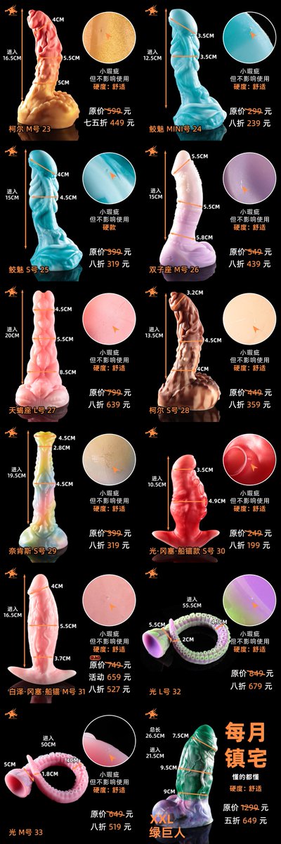 Nothosaur幻龙定制（官方） tweet media