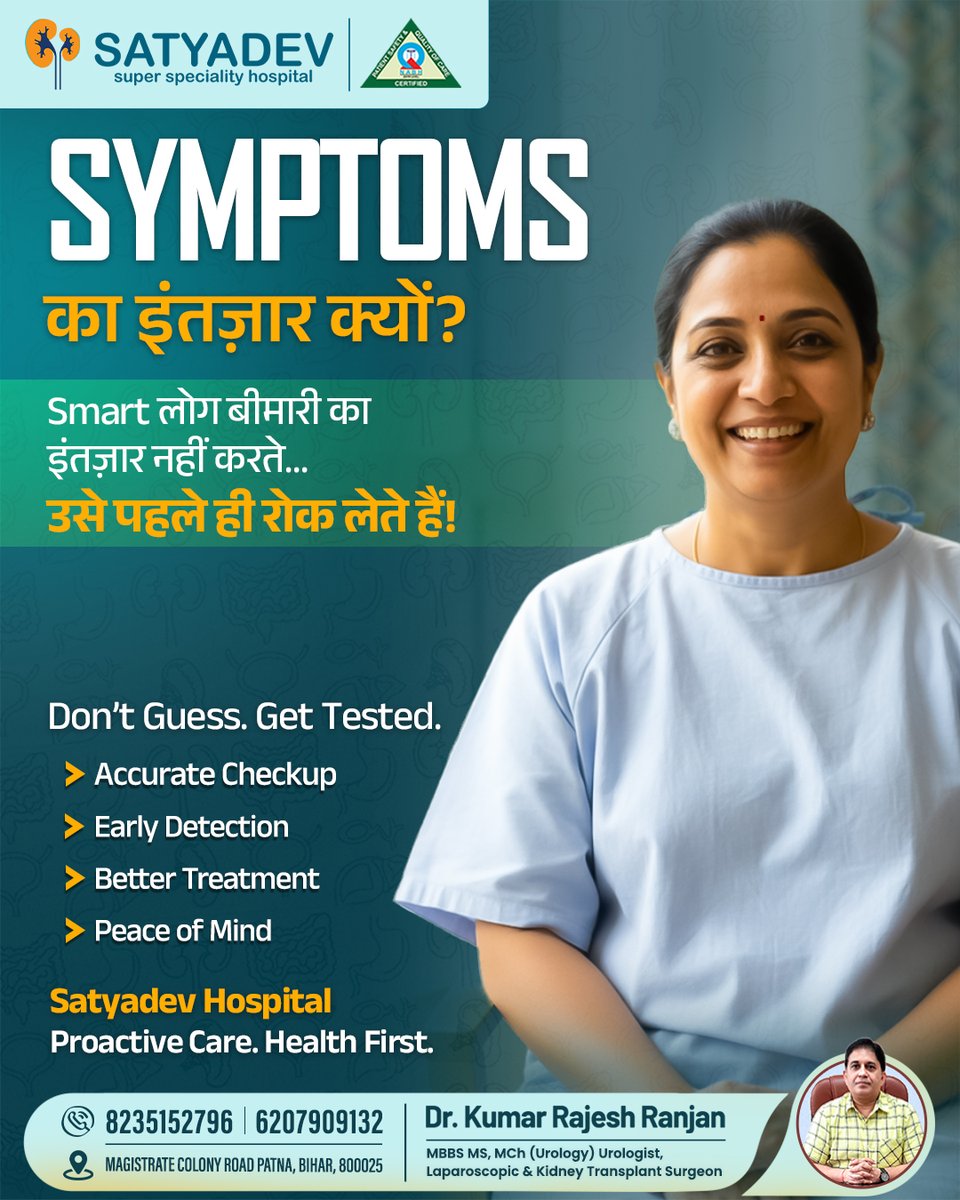 RajeshUrologist's tweet image. Symptoms का इंतज़ार नहीं, सेहत का पहले से ख्याल रखें!

Smart लोग बीमारी का इंतज़ार नहीं करते,
वे समय रहते Regular Checkup कराकर जोखिम को पहले ही पहचान लेते हैं।

📞 8235152796 | 6207909132

#SatyadevHospital #DrRajeshRanjan #RegularCheckup #EarlyDetection #PreventiveCare