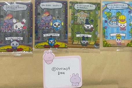 ますみ tweet media