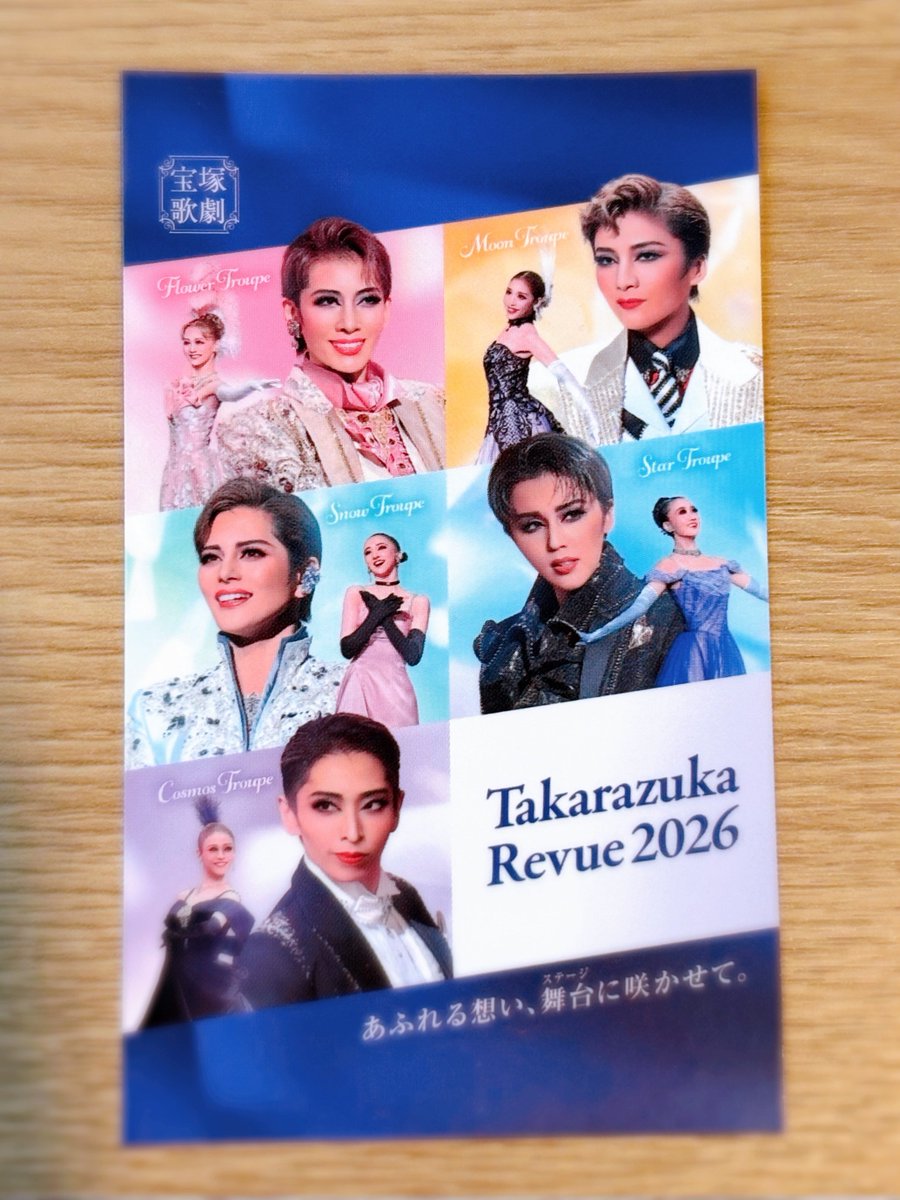 C317_FMSSC's tweet photo. 🌸🌙❄️ オリジナルステッカー ⭐️🪐 https://t.co/rZfFWgUeQs