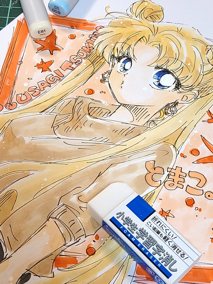 画用紙