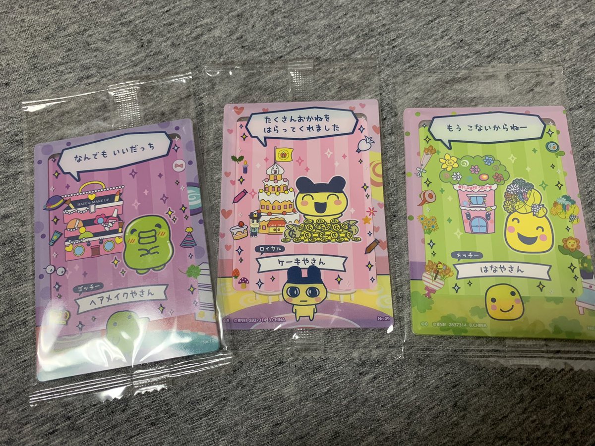 セナ tweet media