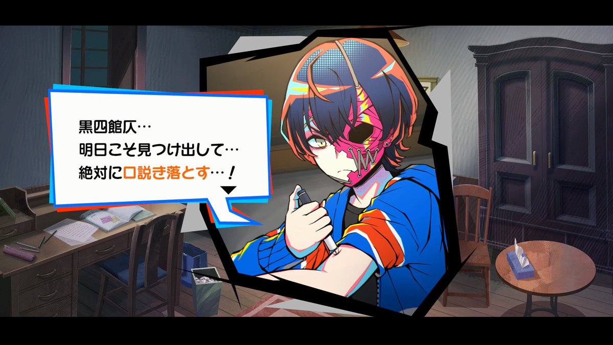 チャッター tweet media