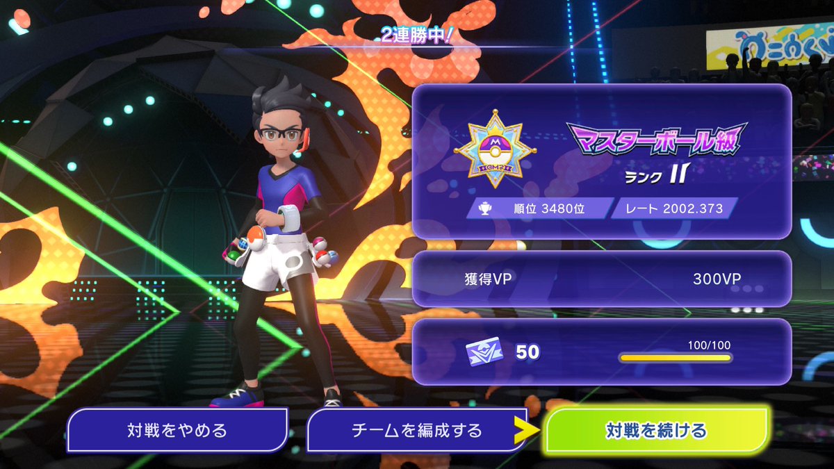 トパア🍫⭐️⚡️ tweet media
