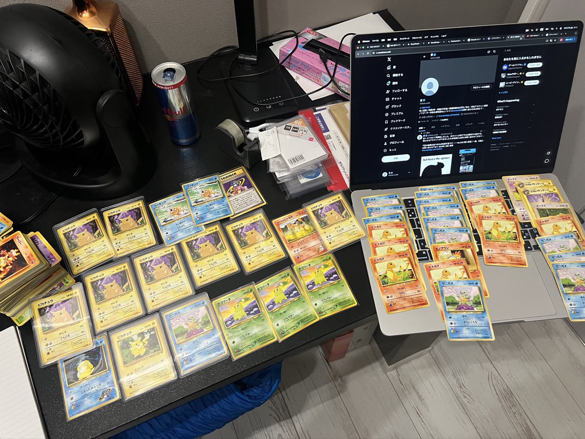 まくWo⁉️ tweet media