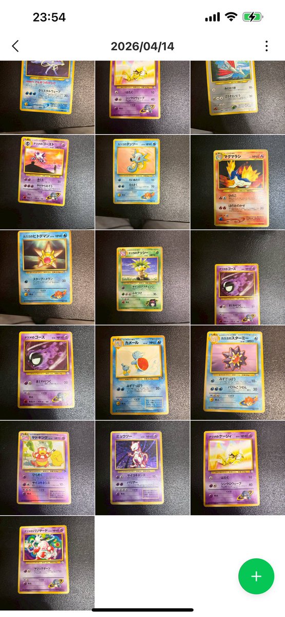 まくWo⁉️ tweet media