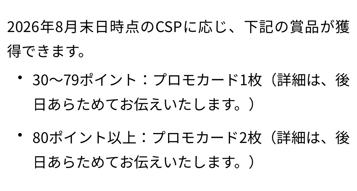 せきぐち。⚖ tweet media