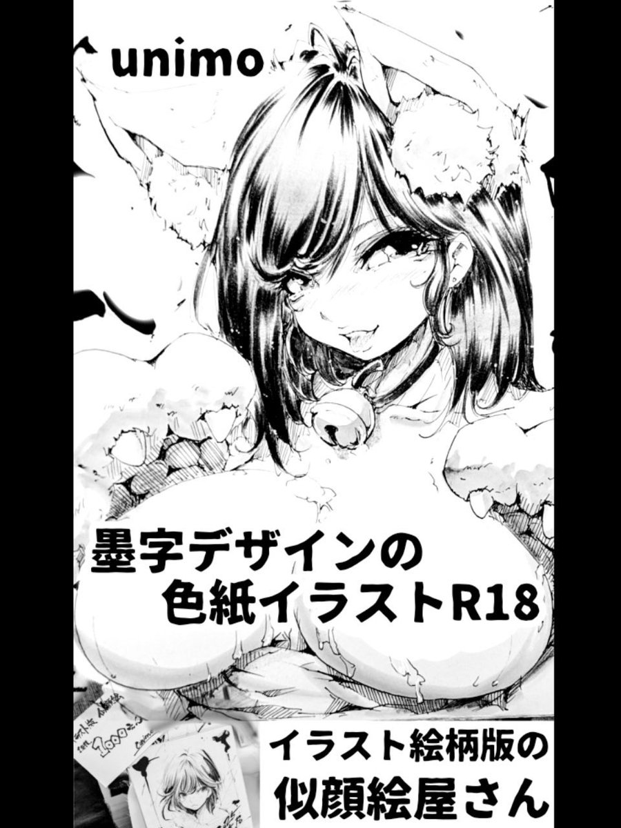 FETIQUE～変態百貨店～次回5月2日新イベント tweet media