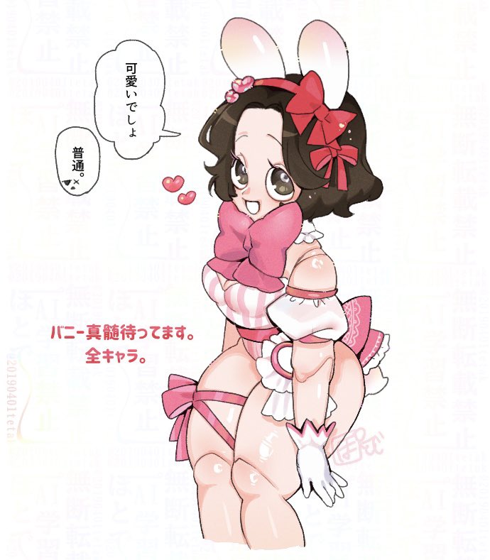 ぽとで tweet media