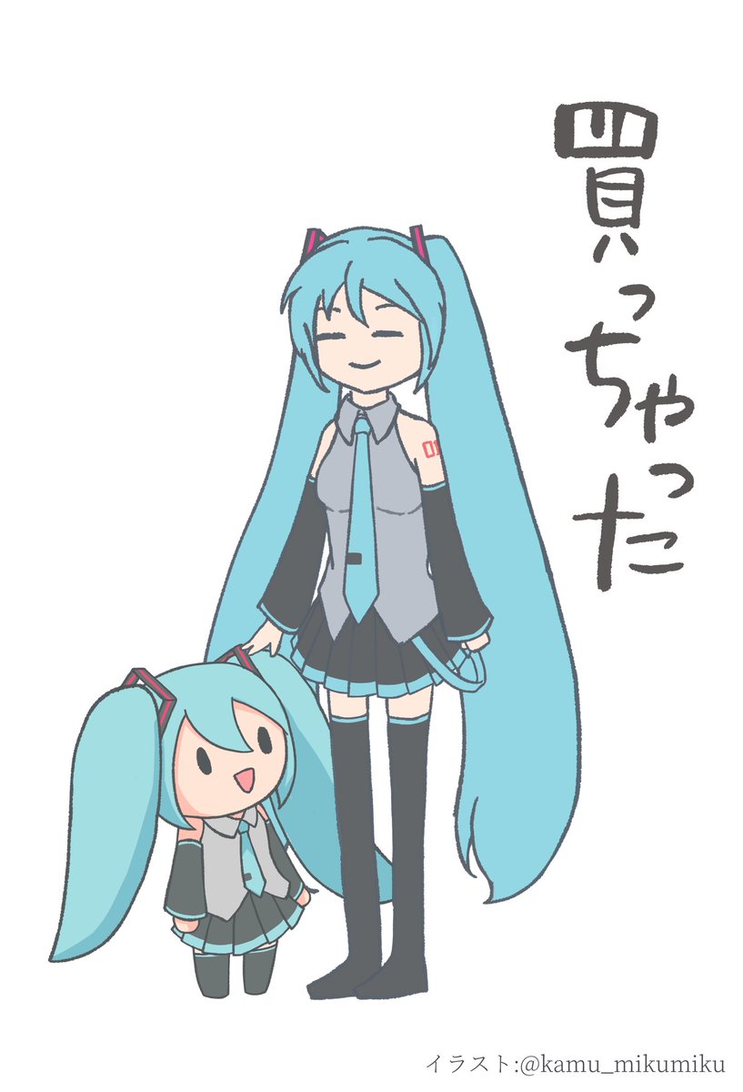 かむ tweet media