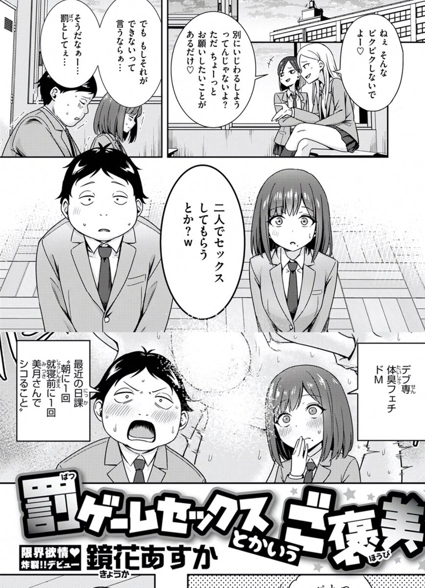 猫と同人 tweet media