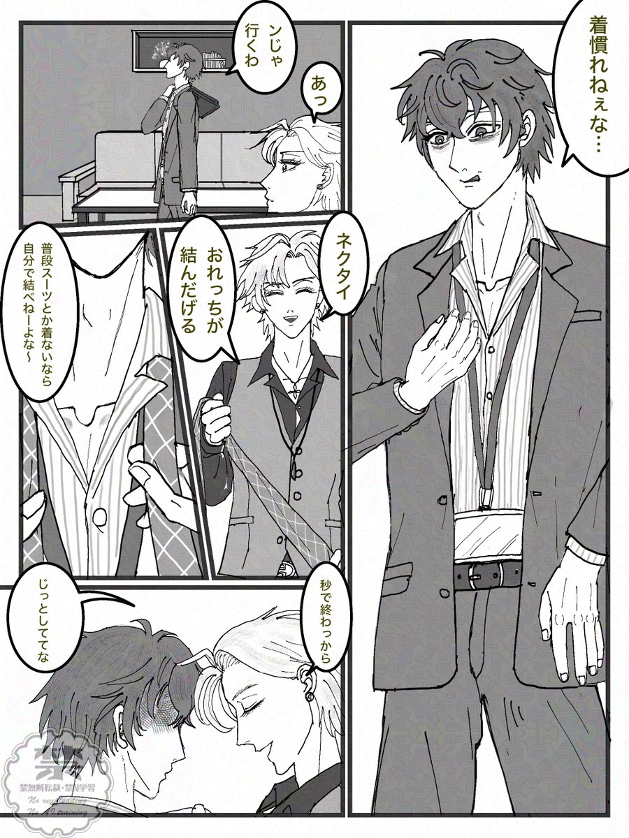 ใฎๆ tweet media