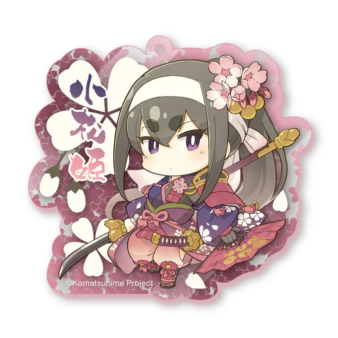 【お知らせ】 待たせたのう 『御殿桜花の拵え』の品々が 遠方からでも求められるようになったぞ 此度新たに用意させた品はもちろん 昨年好評であった品の再販も行っておるゆえ 昨年手に入れられなかった者も この機を逃すでないぞ (甘`'甘,,) #BOOTH