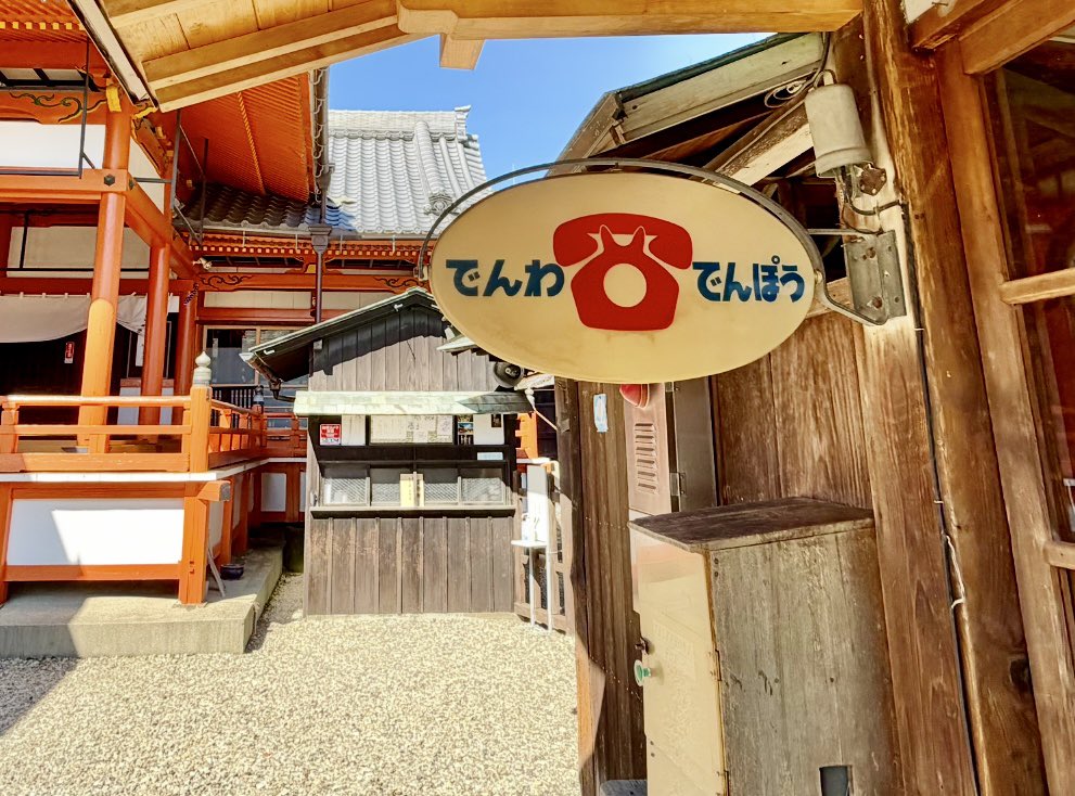 笑福亭 晃瓶 tweet media