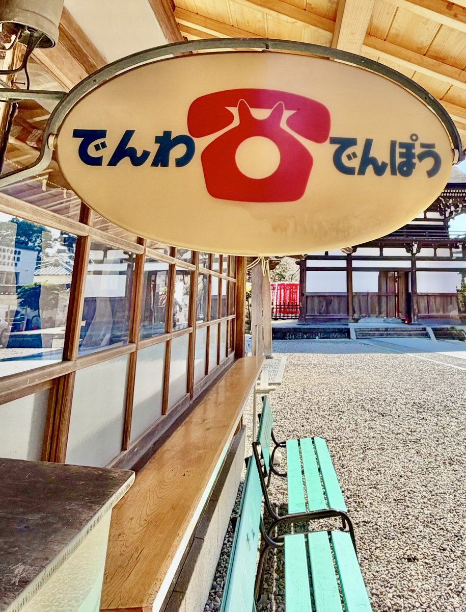 笑福亭 晃瓶 tweet media