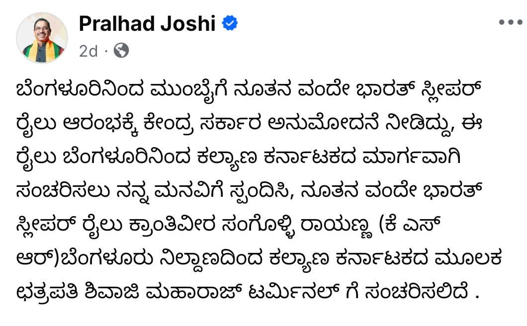 ರೂಪೇಶ್ ರಾಜಣ್ಣ(RUPESH RAJANNA) tweet media