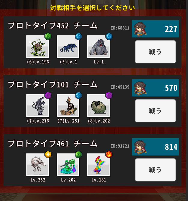 ぽに@新作OnceWorld配信中 tweet media