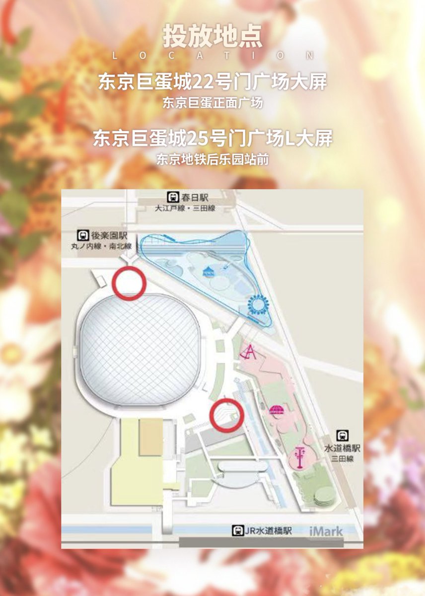 JungkookCHINA tweet media