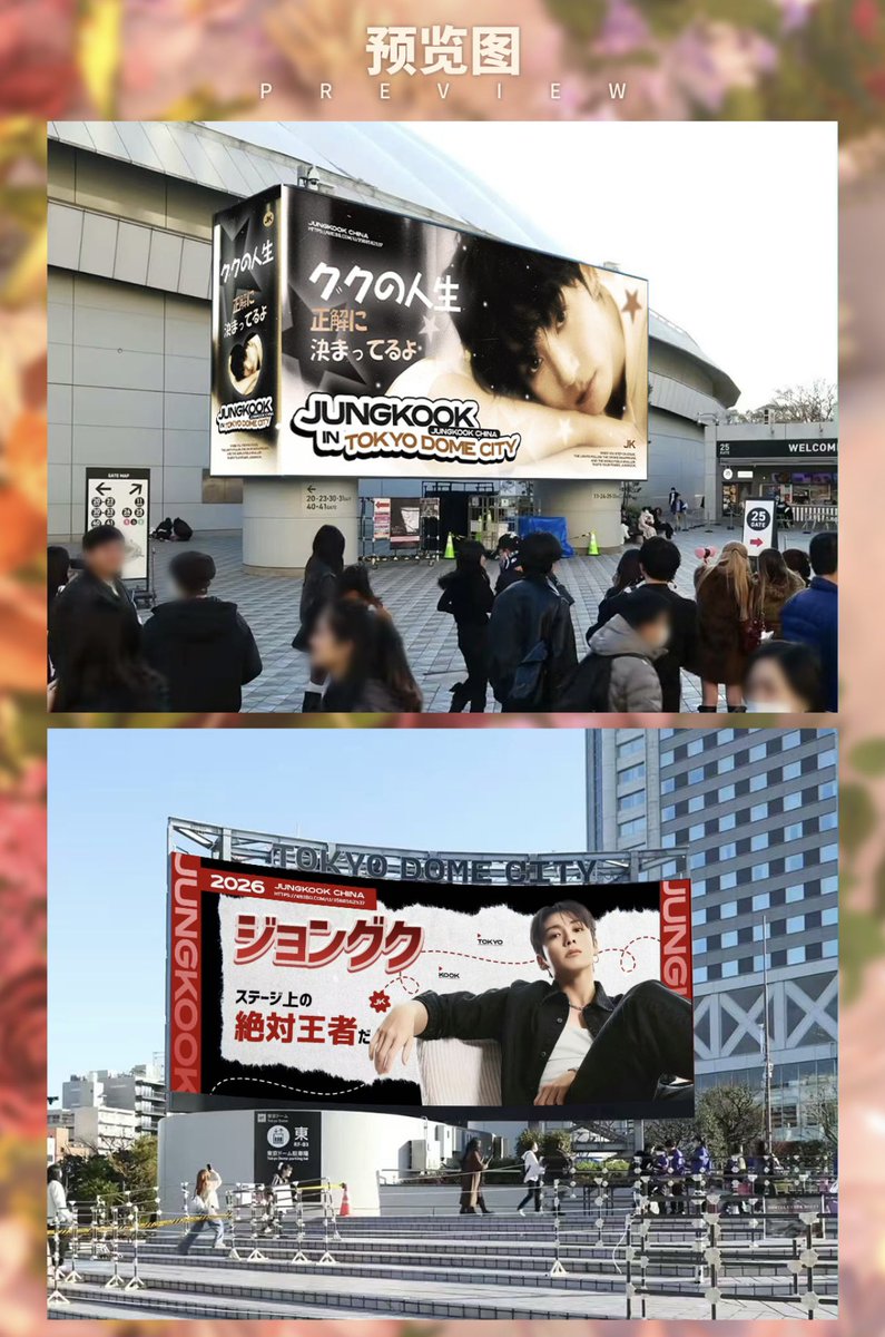 JungkookCHINA tweet media