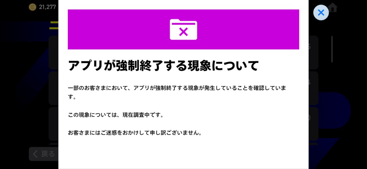 ぱんちょ tweet media