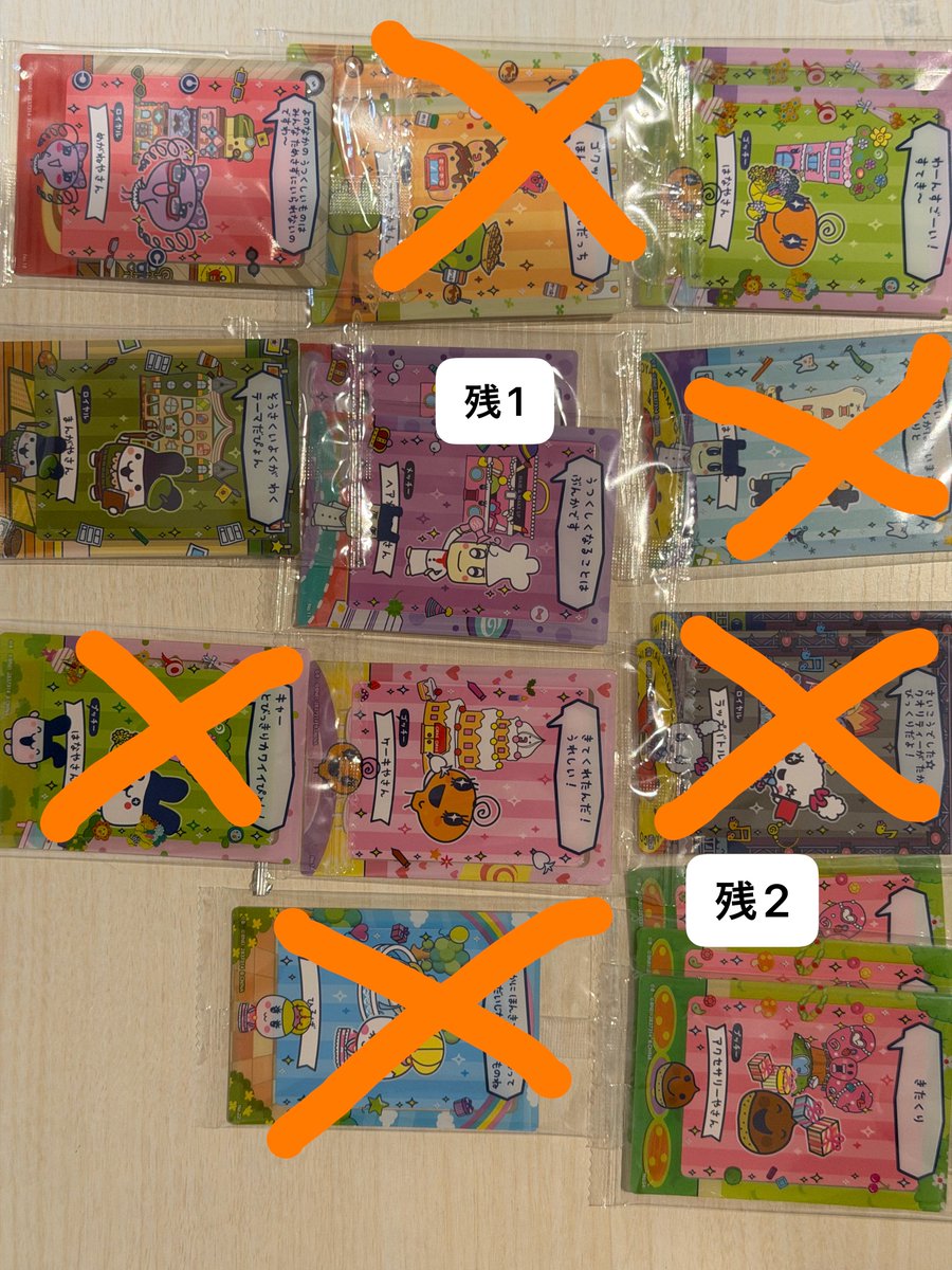 とりひき tweet media