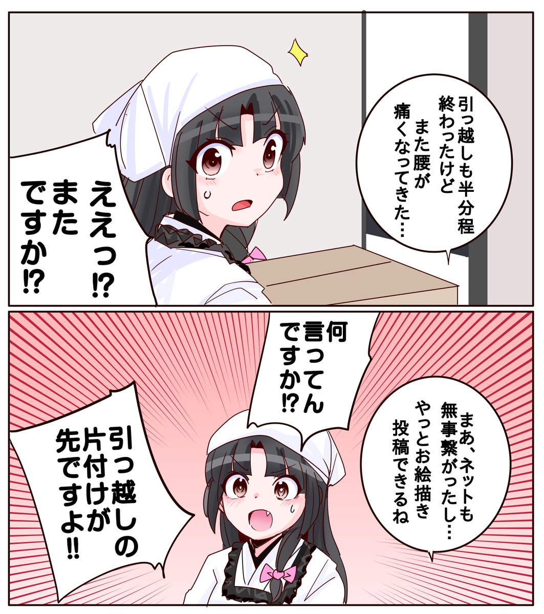 祥鳳さん大好き提督 tweet media
