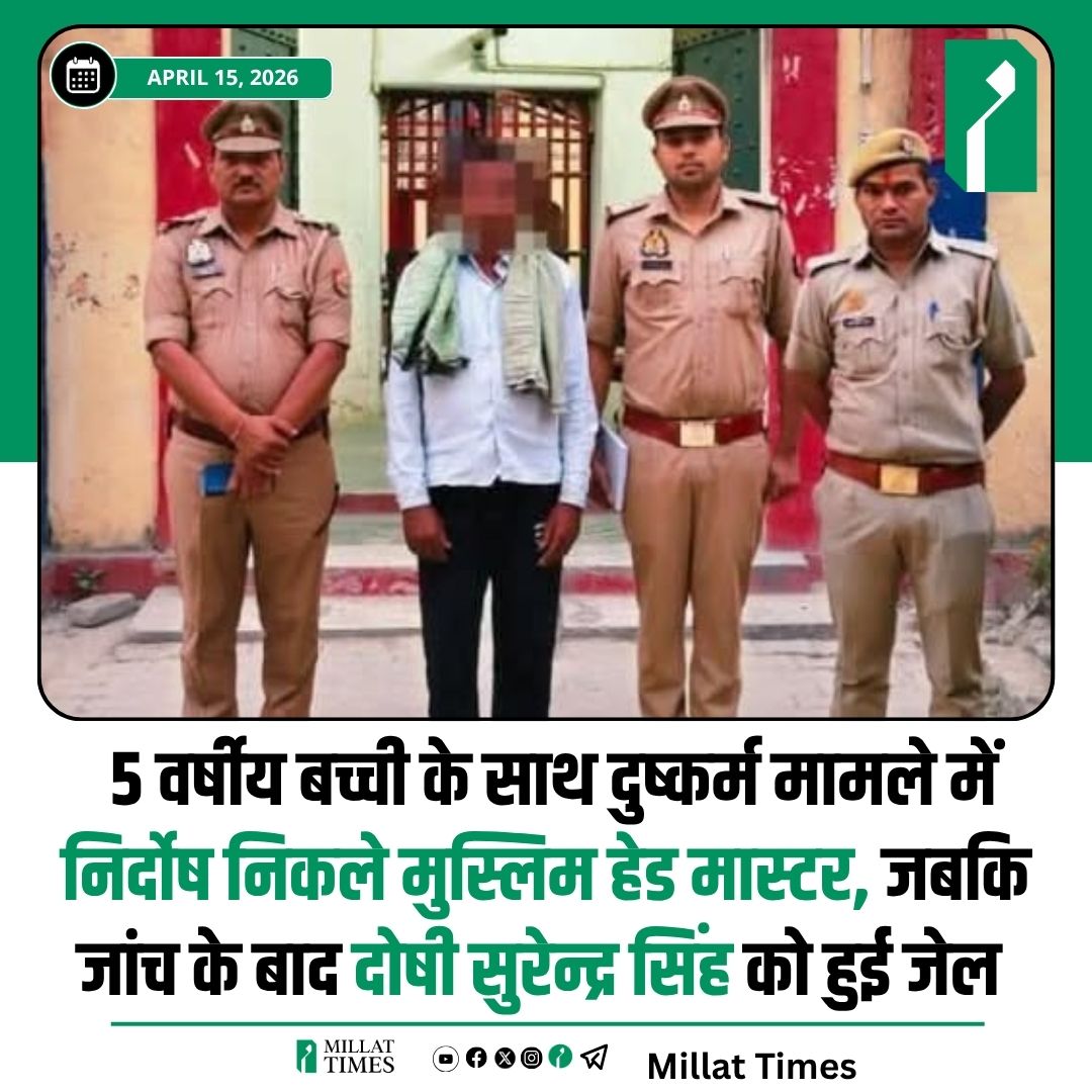 Millat Times tweet media