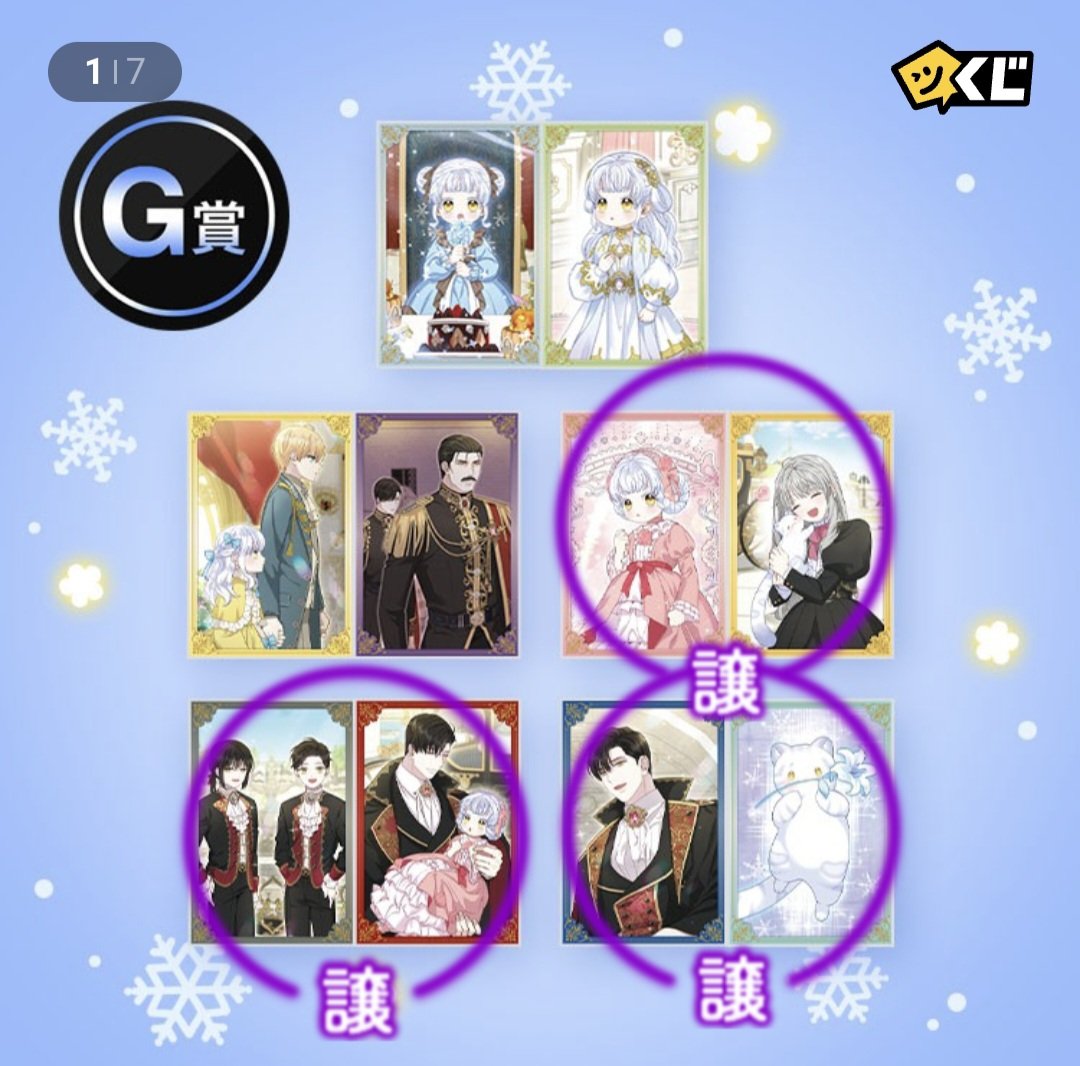 セレナ@取引垢 tweet media