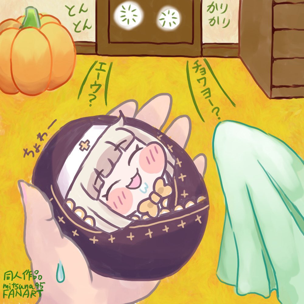 みつな｜世界観製造機 tweet media