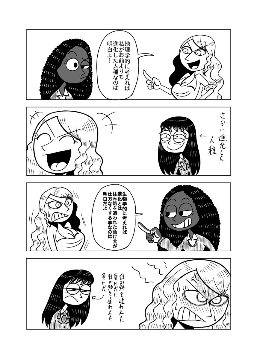 E・マサト tweet media