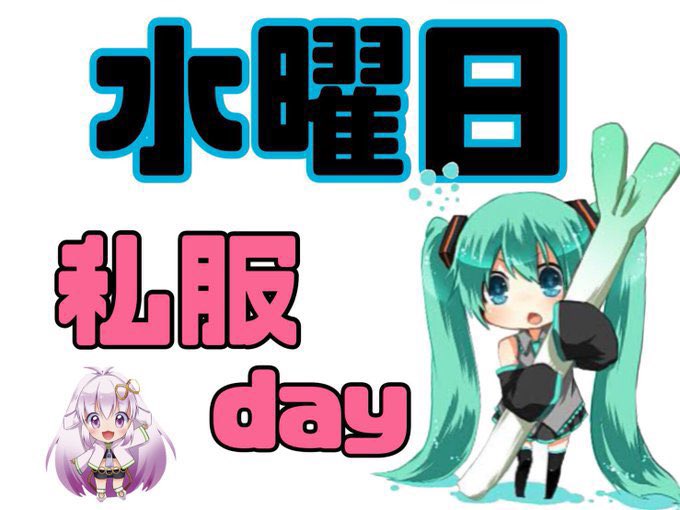 【キャスト募集中です！！】@VOCALO Bar Calc. tweet media