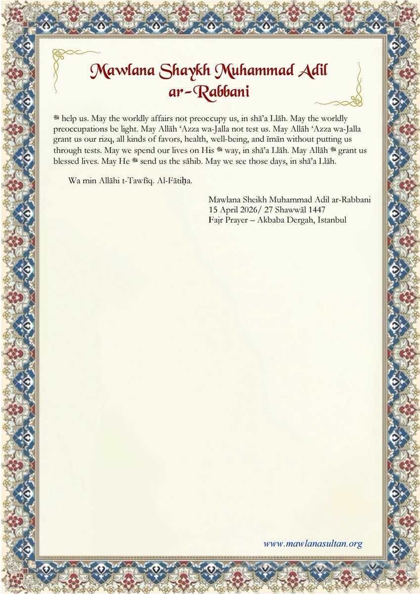 African Caribbean Naqshbandiyah Aliyah Community tweet media