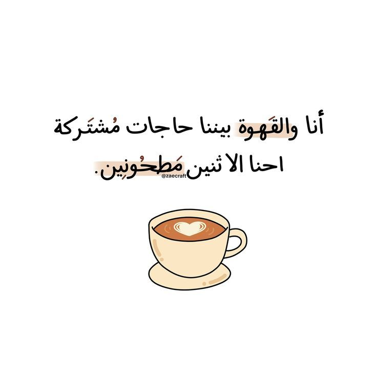 محمد عبدو⚖️ tweet media