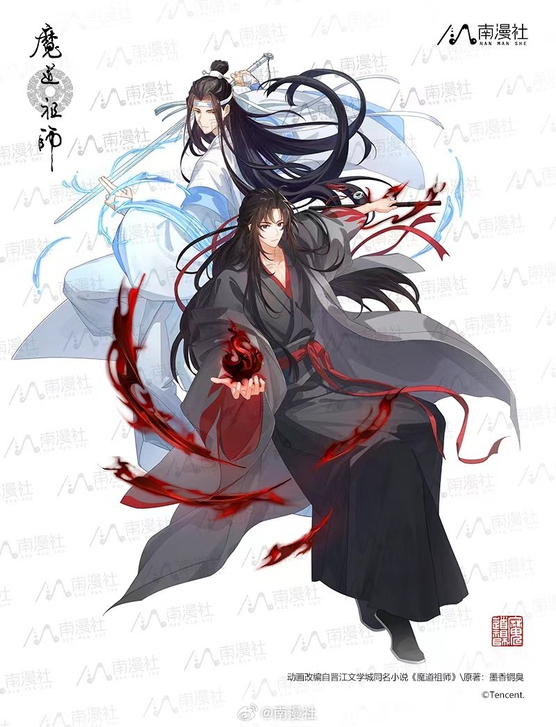 wangxian gallery 🐇 tweet media