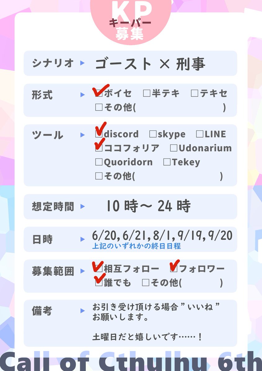 しろくま（オモテ） tweet media