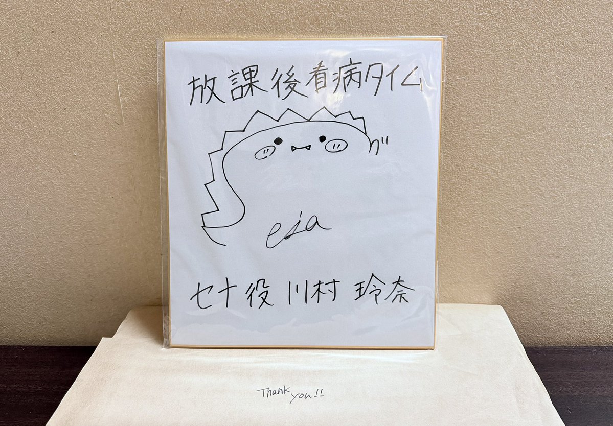 緑茶/うまお tweet media