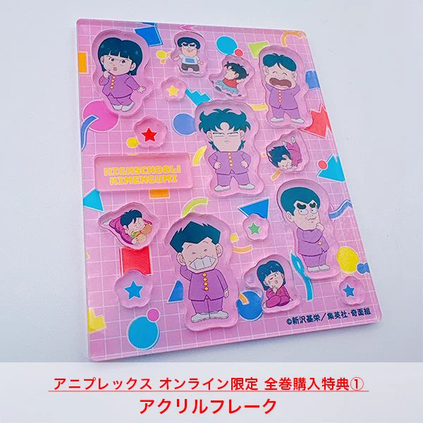 アニプレックス オンライン on X: 