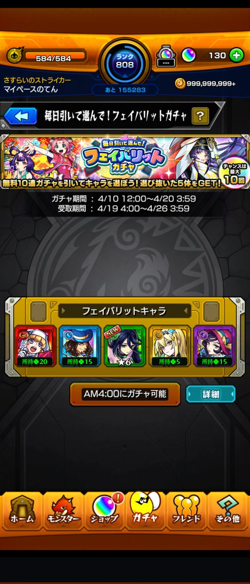 KUMATAITEN's tweet photo. @monst_mixi https://t.co/RIZE0xZ4wa