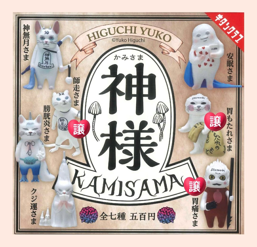 葉月🐨*通知・表示不調🐢💭 tweet media