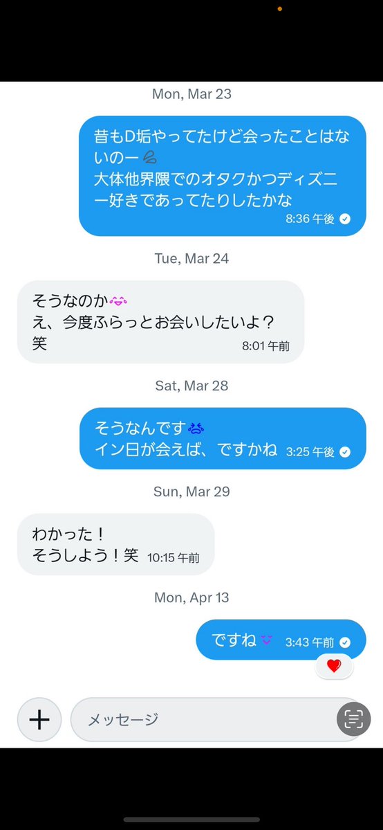 みやち🇲🇽@4/7海 tweet media