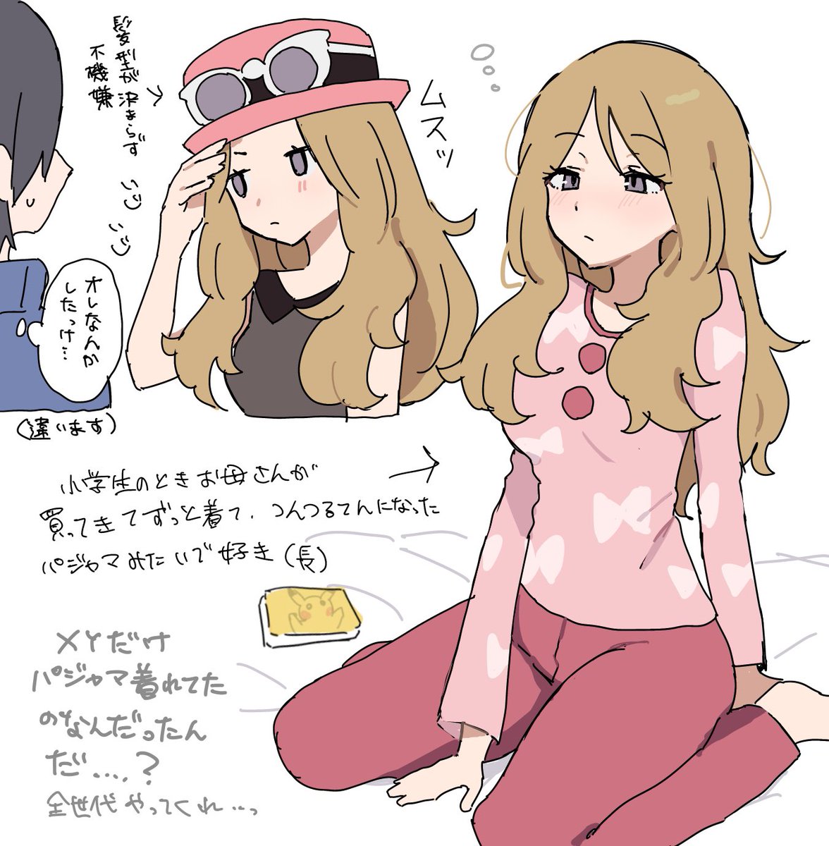 くるみ tweet media