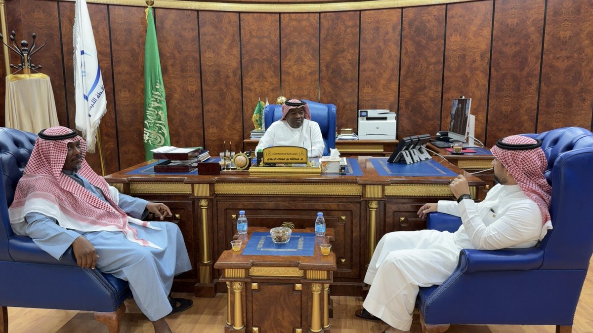 baladiahallith's tweet photo. #بلدية_الليث |
أستقبـل سعادة رئيـس البلدية المهنـدس / عبدالله بـن 
مبارك الزبيـدي رئيس نـادي الليـث الأستاذ / عبيد عاتق 
ابو زيد وأعضاء مجلس إدارة نادي الليث حيث تم خلال 
الأستقبـال مناقشـة أوجـه التعـاون بين البلديـة ونـادي 
الليث فيما يخدم مصلحة أهالي المحافظة .. https://t.co/KE0epxtMLG