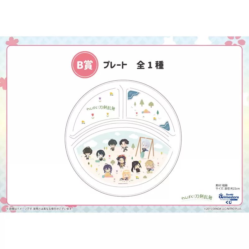 rdht_1289's tweet photo. 【交換/譲渡】 わんぱく 刀剣乱舞 くじ

(譲）
B賞→1
C賞 →乱1,★小竜3,太郎2,次郎1,篭手切1,桑名1,☆松井3
D賞→鯰尾3,乱2,★小竜3,太郎1,次郎3,★豊前1,桑名3,☆松井1
E賞→鯰尾3,乱4.,★小竜2,太郎1,次郎3,篭手切4,☆松井3

(求）
A賞または各賞長義>>定価＋送料

→ https://t.co/rHLpIxBweF